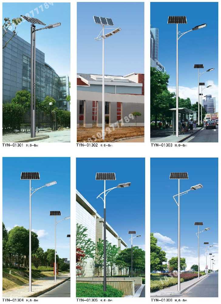凌云县市政道路太阳能路灯